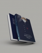Разработка обложки книги 