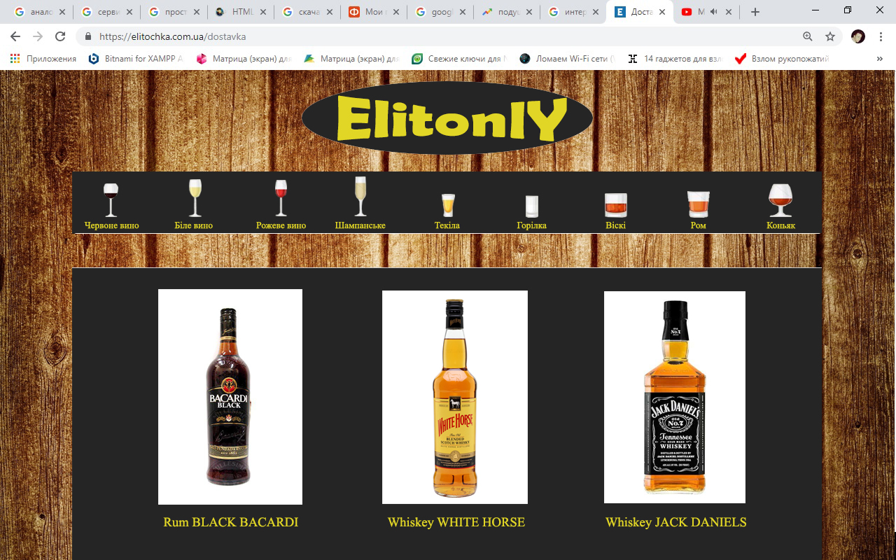ElitOnly