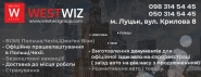 Баннер для Facebook