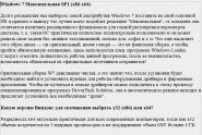 Windows 7