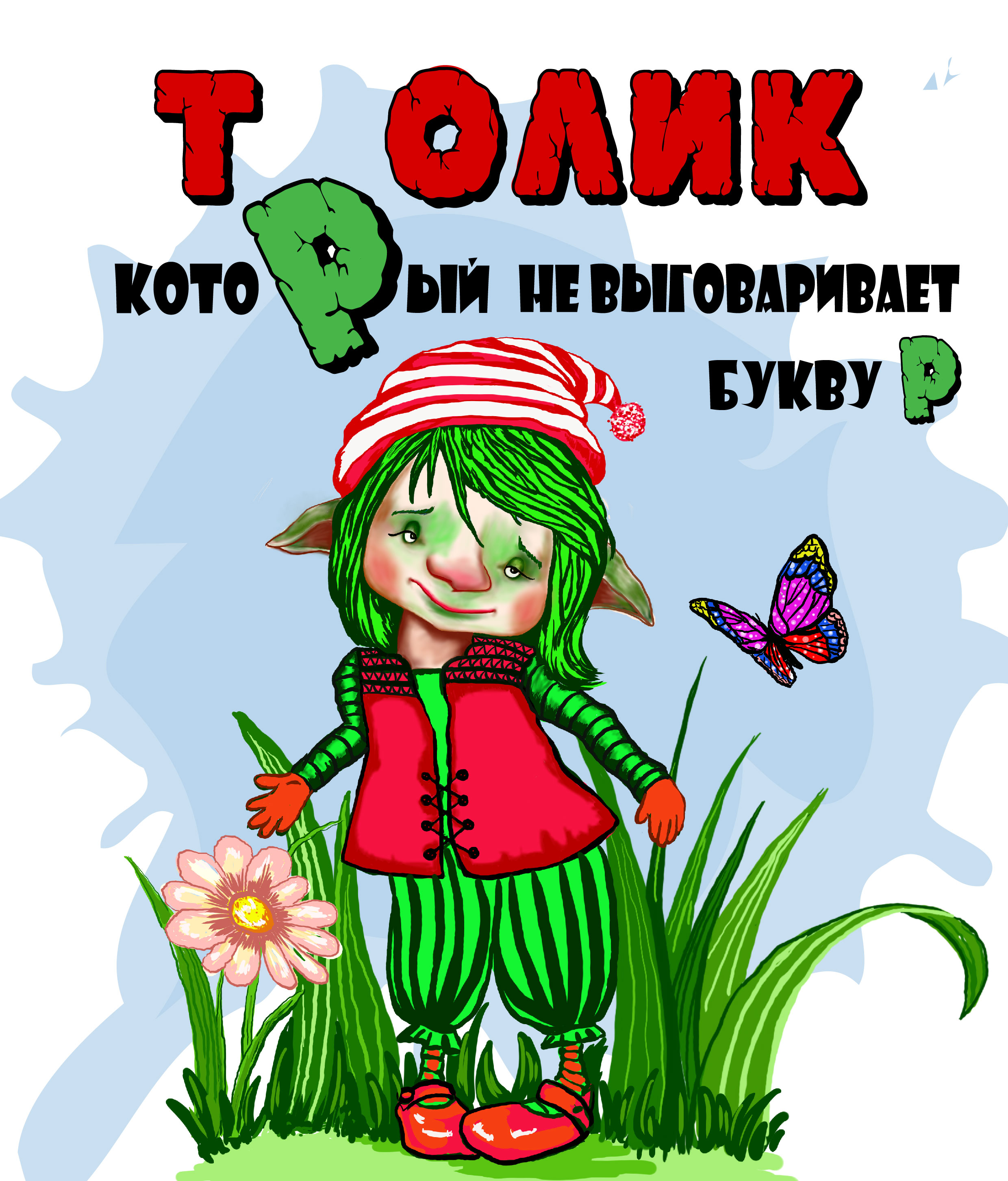 Обложка