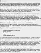 Навигаторы (ПО)