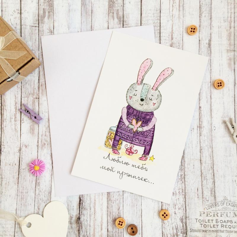 Rabbit
