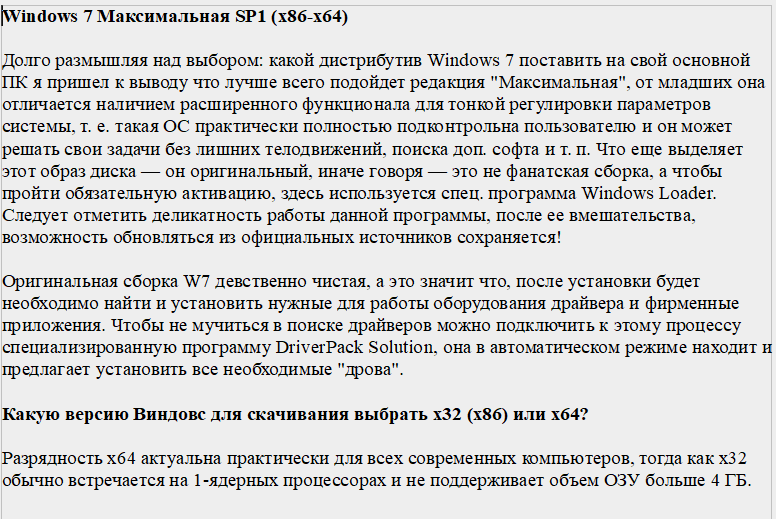 Windows 7