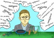Ребенок