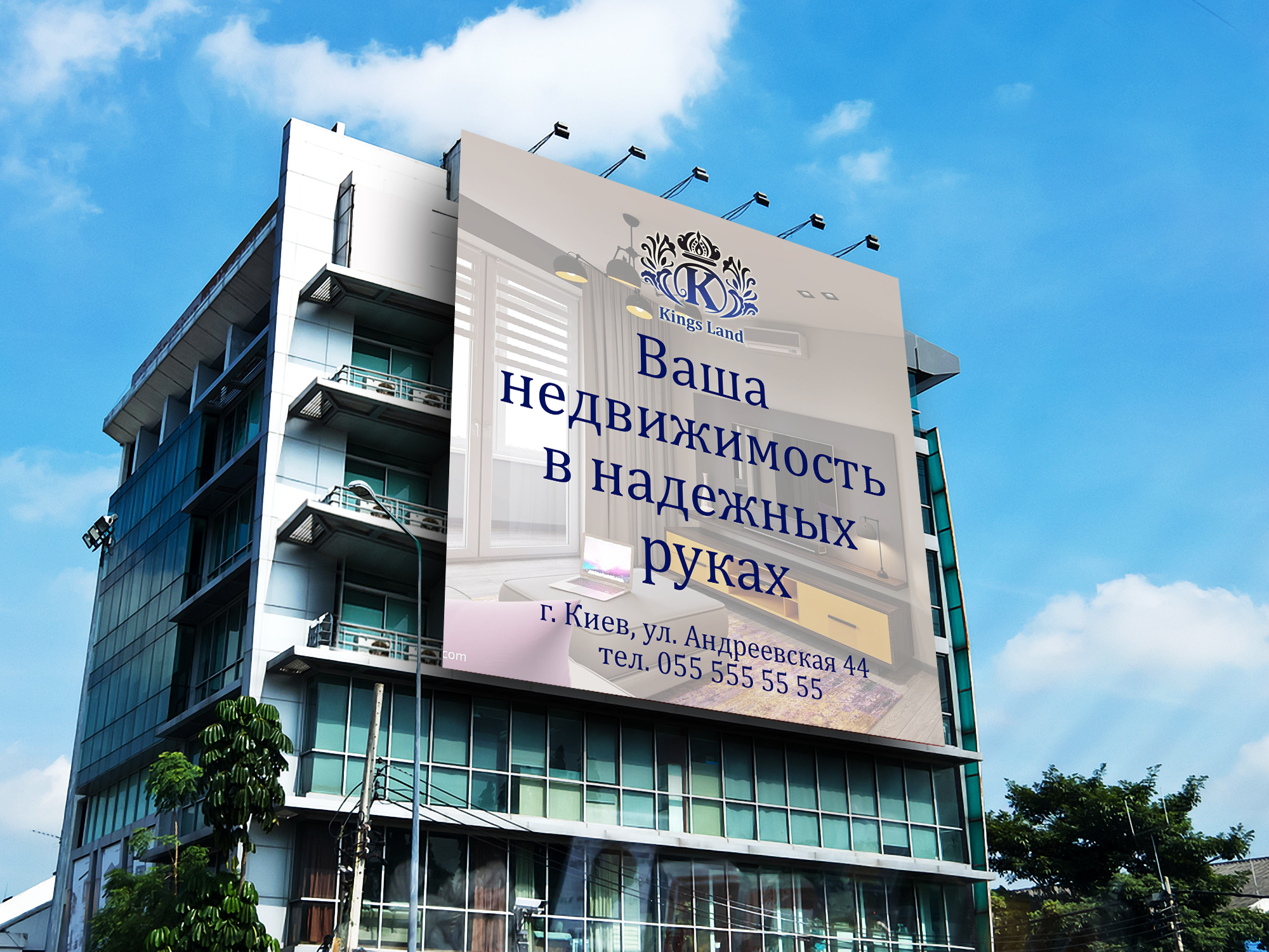 Наружная реклама