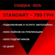 Банер инстаграм