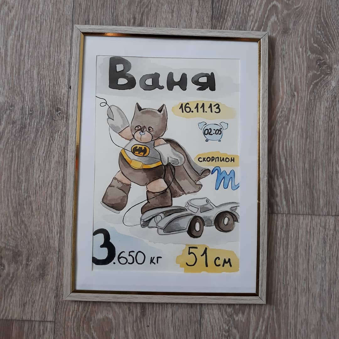 Метрика