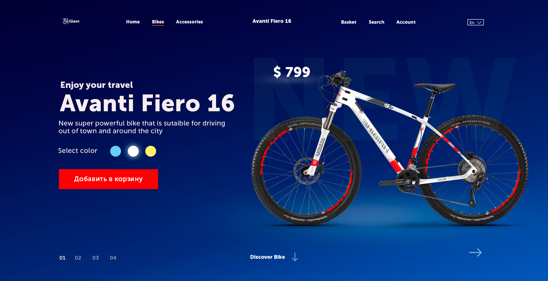 Дизайн магазина