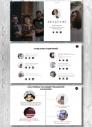 Презентация