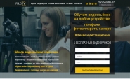 Обучение видеосъемки и монтажу от профессионалов