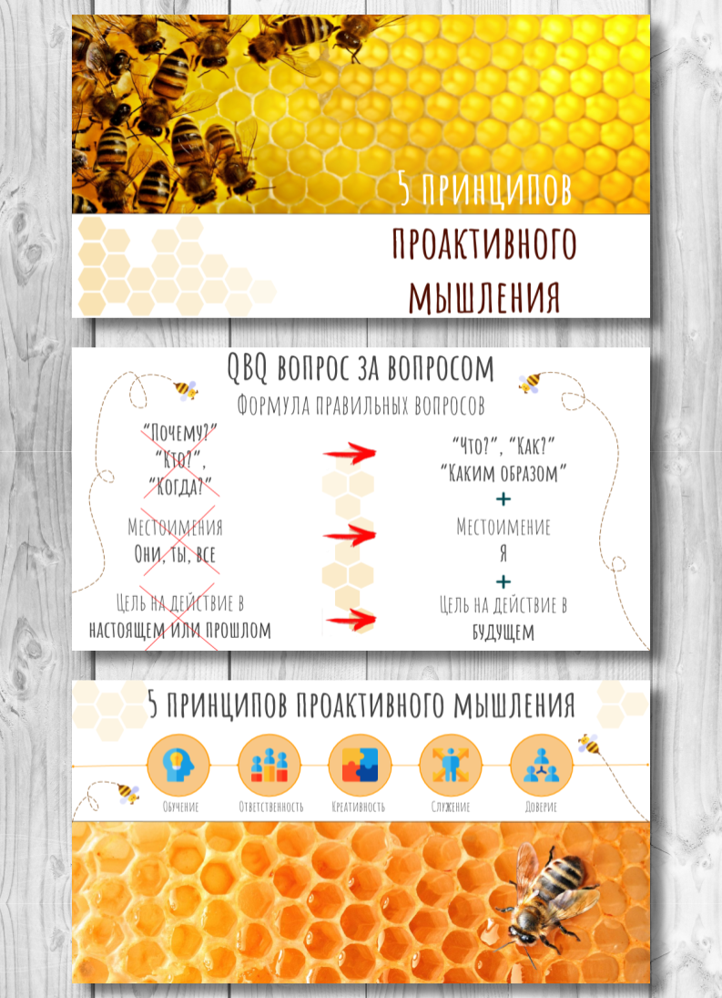 Презентация