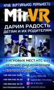 Банер Паук киберклуб
