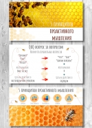 Презентация