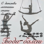 Оформление рекламы 