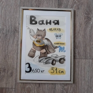 Метрика