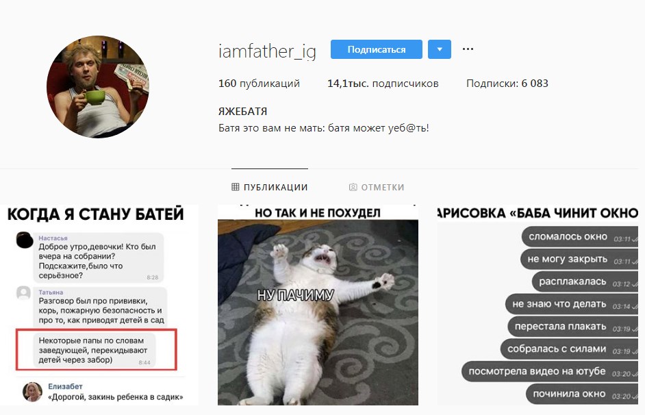 Развлекательная страница