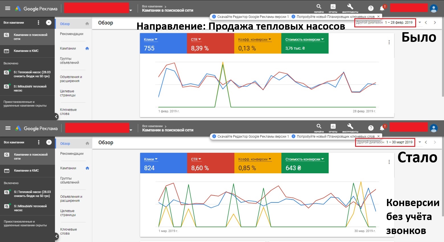Продажа тепловых насосов