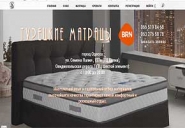 Верстка и посадка на Wordpress