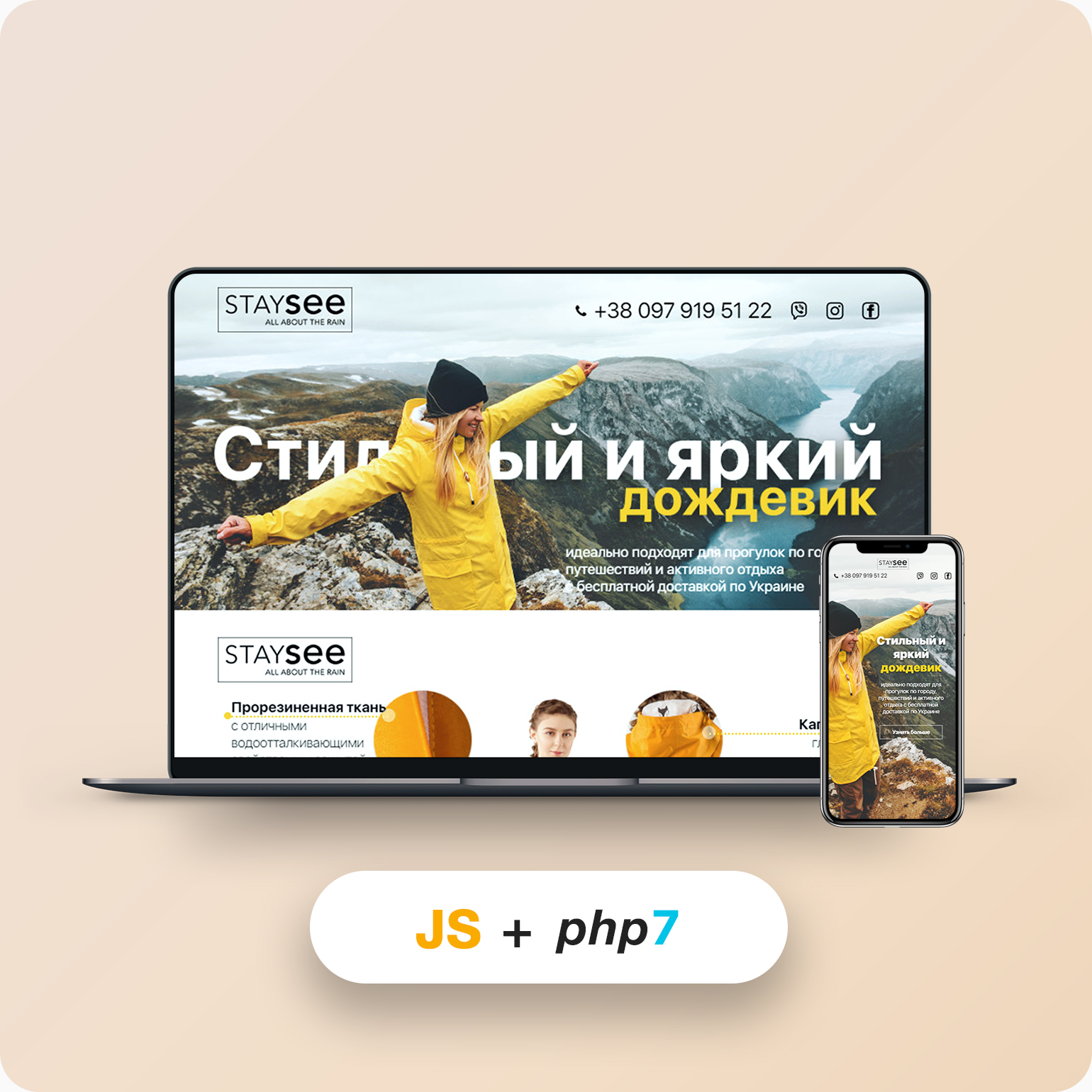 Staysee - Landing Page