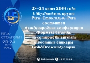 банер