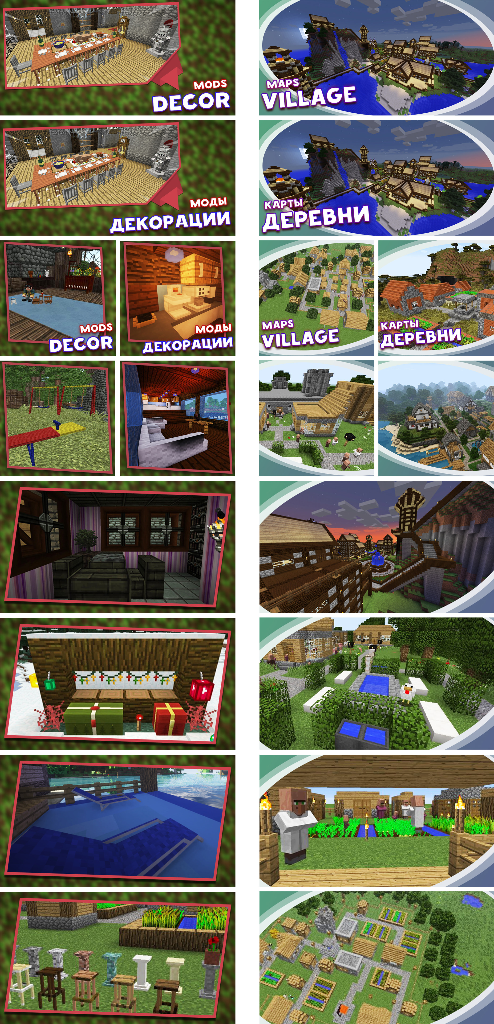 Графика для приложений (Google Play Market)