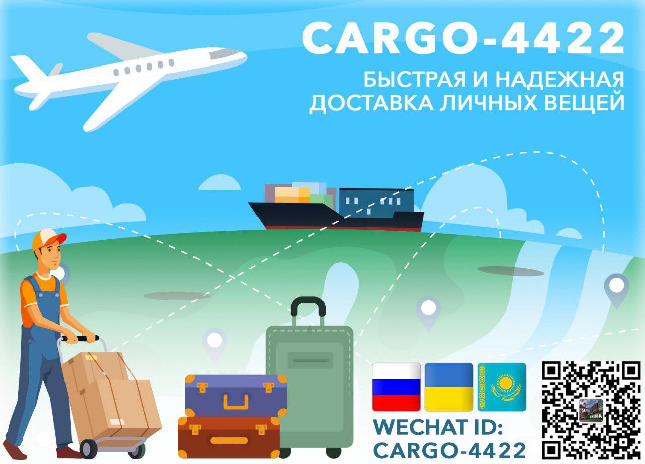 Баннер для Facebook/WeChat