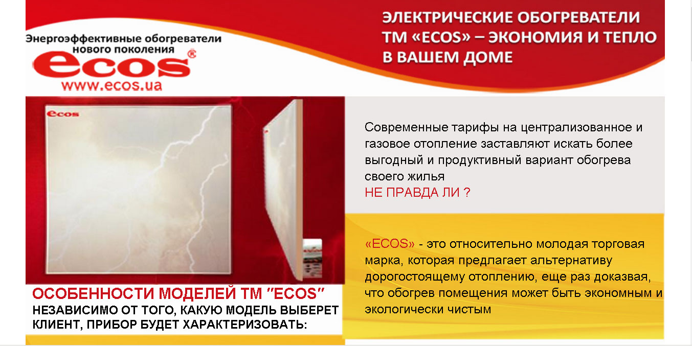 Шаблон письма для email рассылки