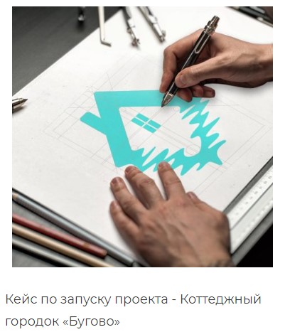 Запуск нового проекта 