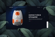 Баннер 