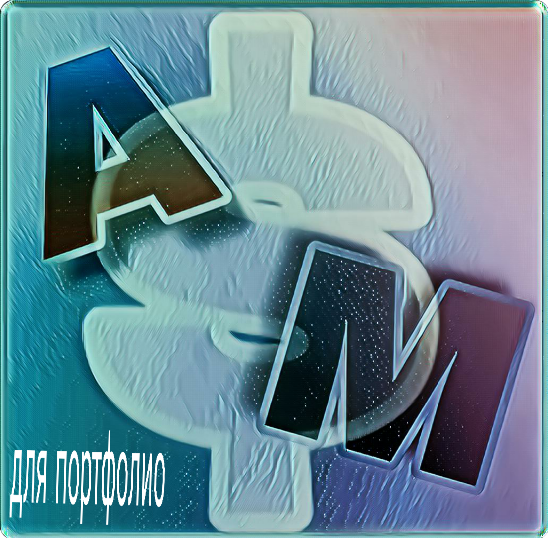 Дизайн 2
