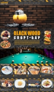 Кафе "Blackwood"