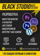 11флаер.jpg