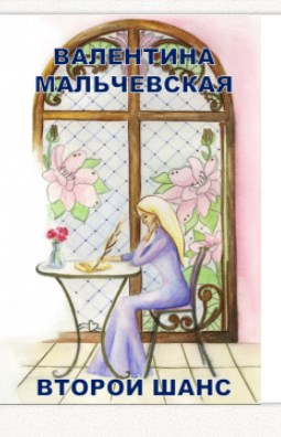 Редктирование/корректура 