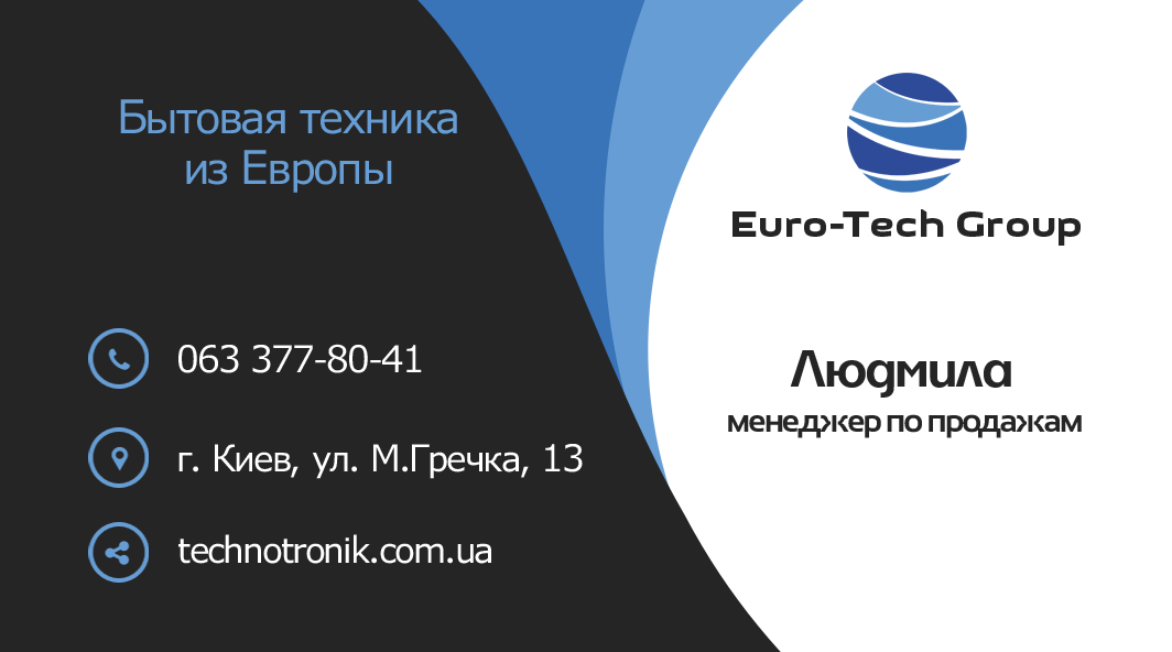 Визитка