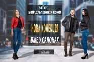 Наружная реклама