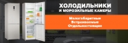 Баннер для интернет-магазина