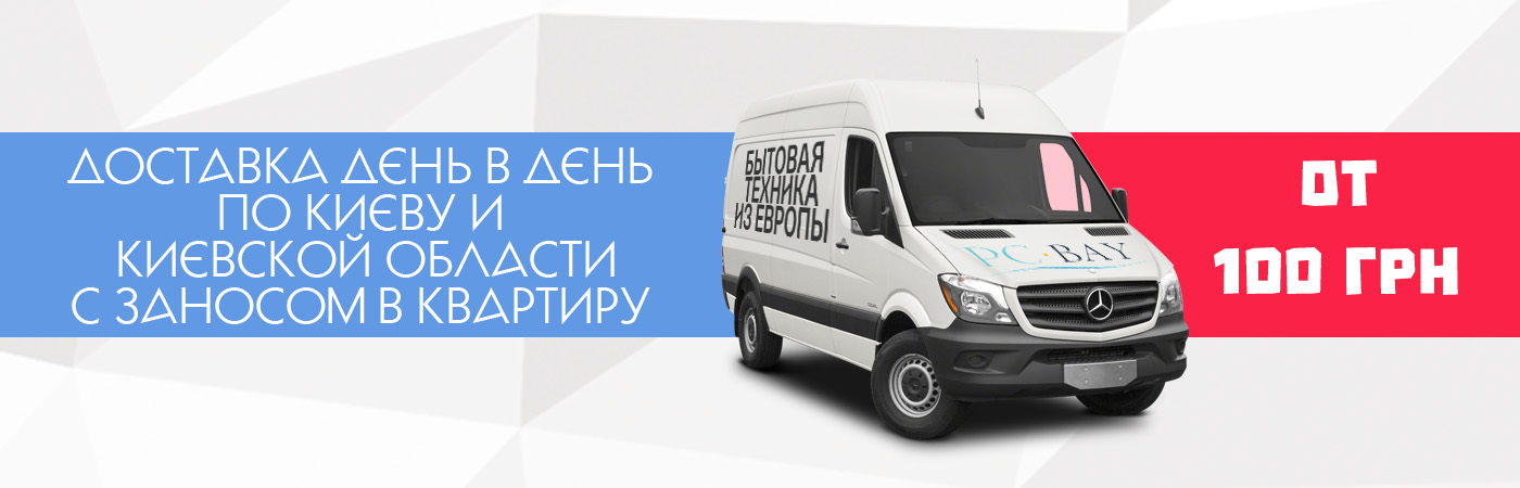 Баннер для интернет-магазина
