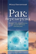Редактирование книги