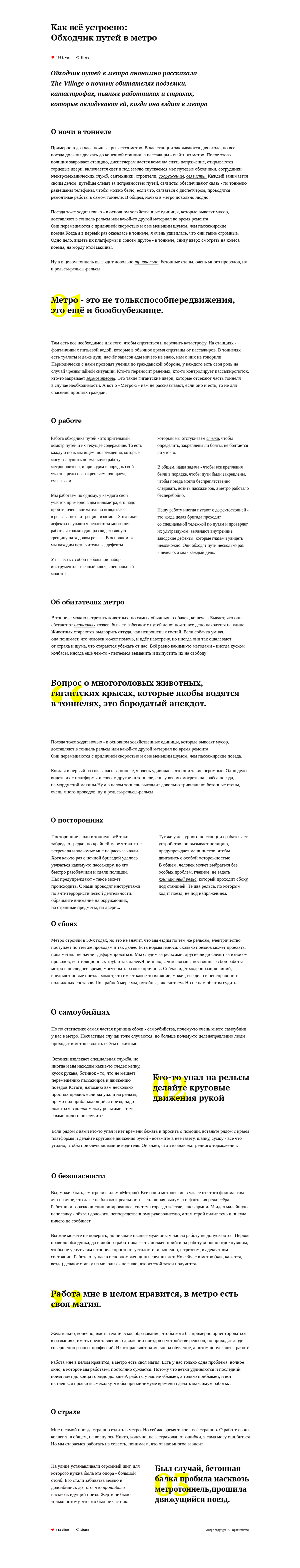 Типографія 