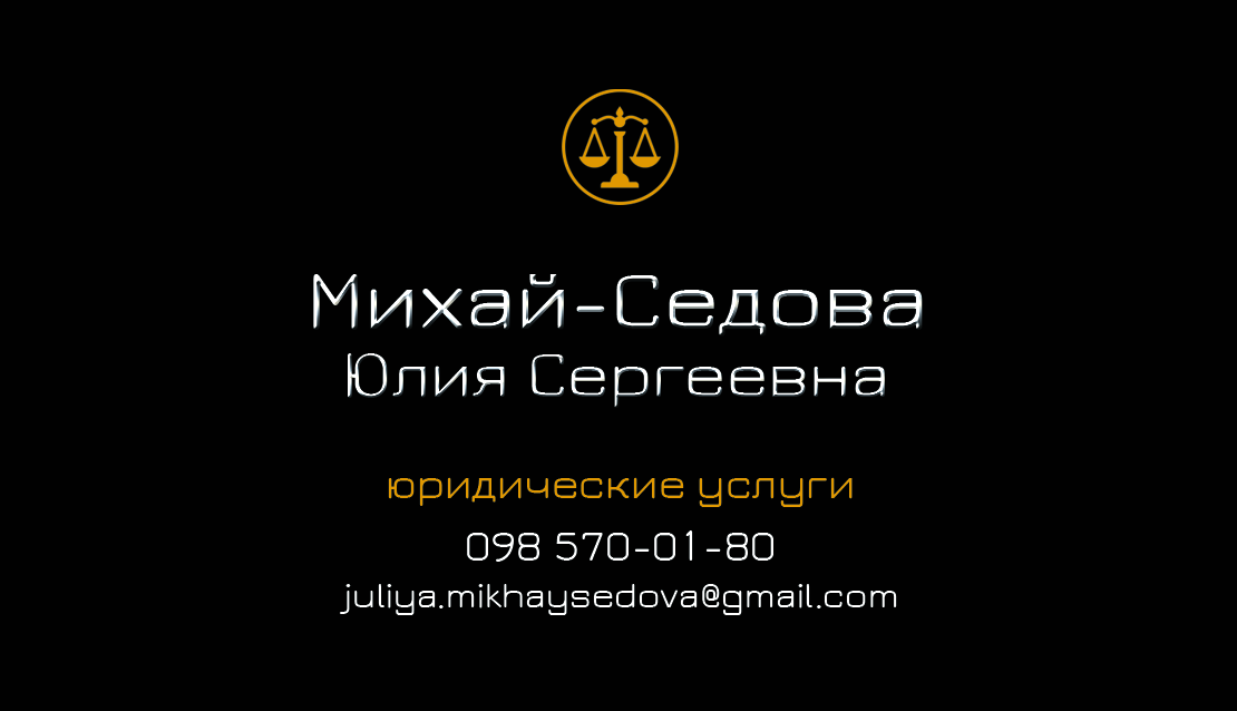 Визитка