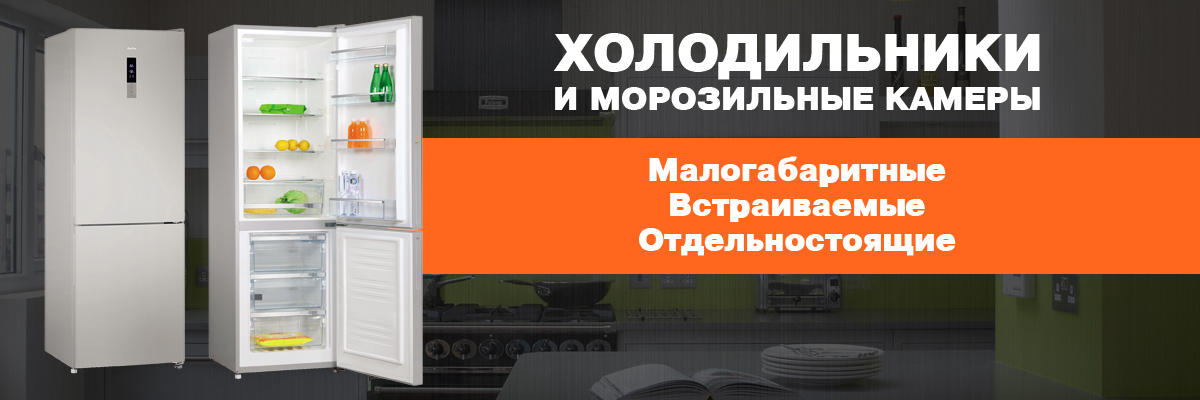 Баннер для интернет-магазина