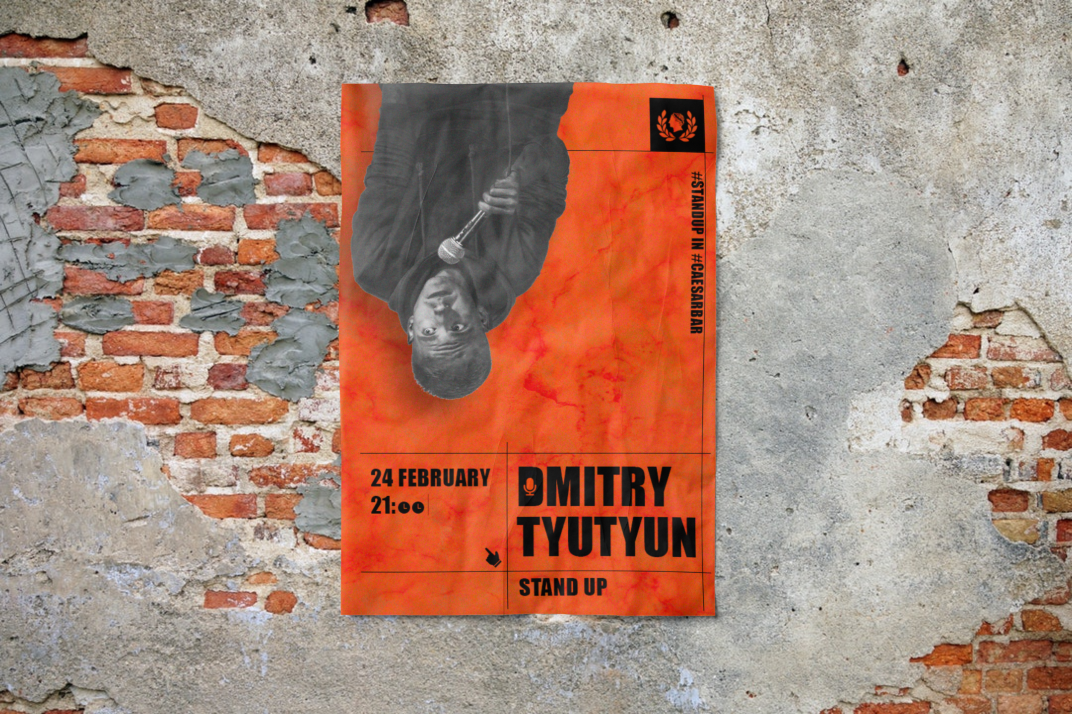 Дмитрий