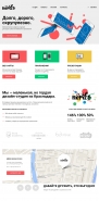 _C__Users_User_Documents_GitHub_--------------Nerds_index.html(iPad).png