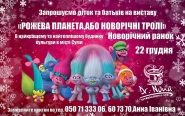 Банер в интернет