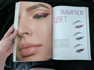 иллюстрации  в журнал