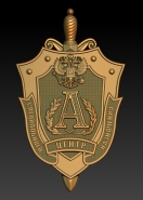 Герб (Центр специального назначения)