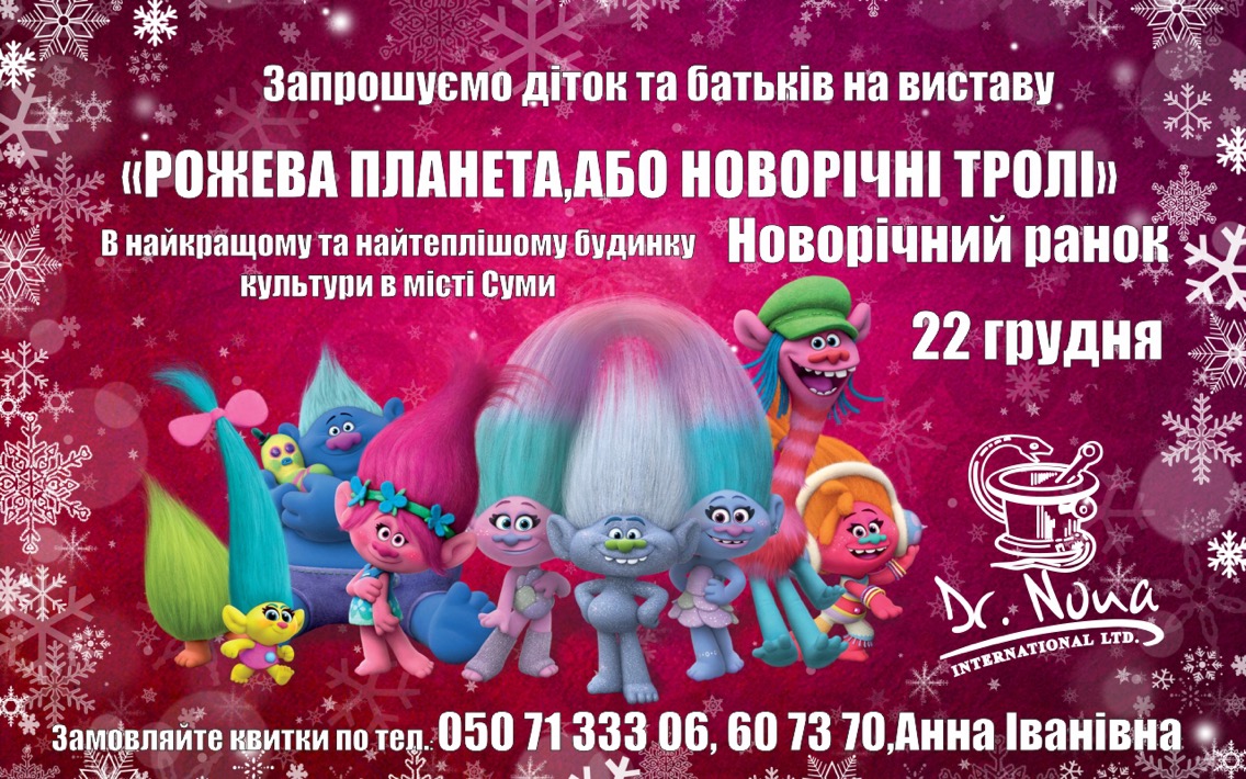 Банер в интернет