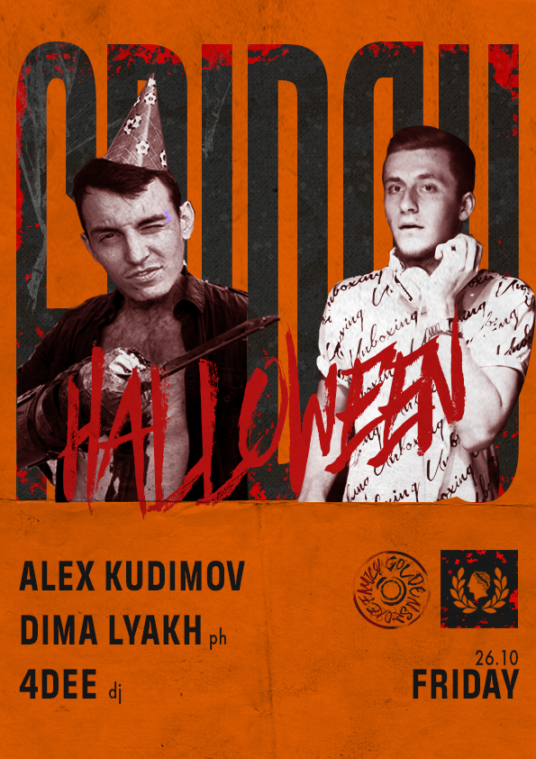 Halloween