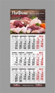 Квартальный календарь